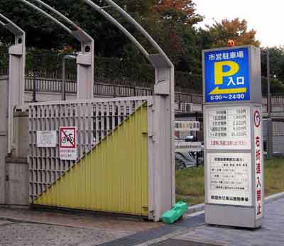 江坂からのお得な生活情報 江坂駅周辺駐車場及び駐輪場情報